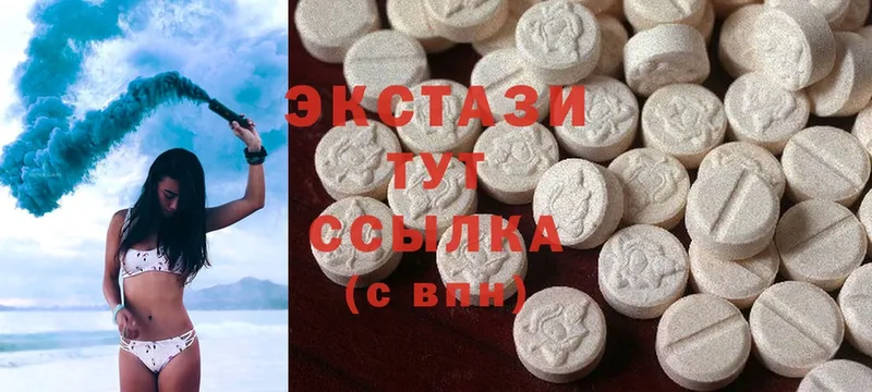 OMG рабочий сайт  Отрадный  Ecstasy MDMA 